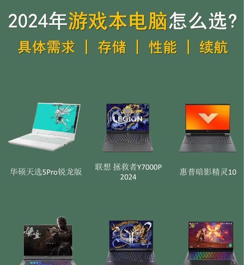 天选5pro关闭防火墙的步骤是什么？
