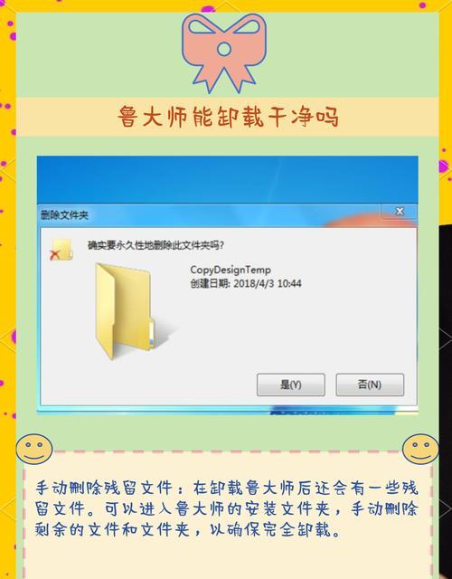 兼容显卡驱动卸载步骤是什么？卸载后需要安装什么？