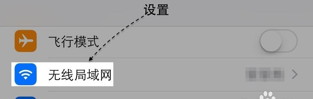 苹果电脑下载速度慢的解决方法是什么？