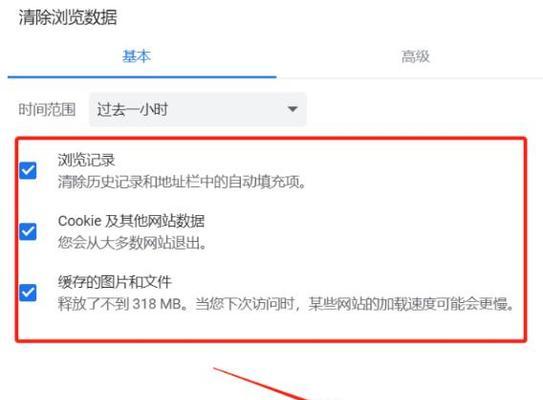苹果电脑下载速度慢的解决方法是什么？
