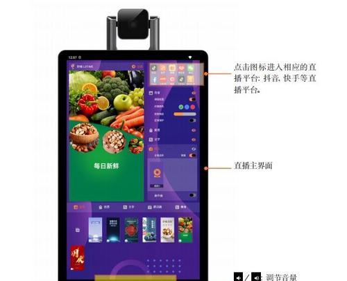 平板电脑直播电视卫视操作步骤？直播效果怎么样？