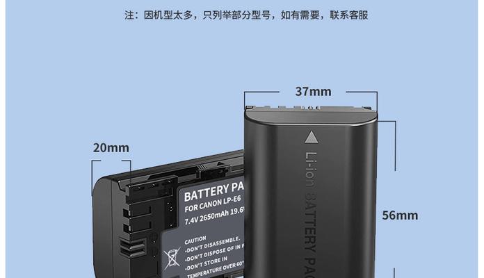 佳能相机电池如何打开和拆卸？拆卸时需注意什么？