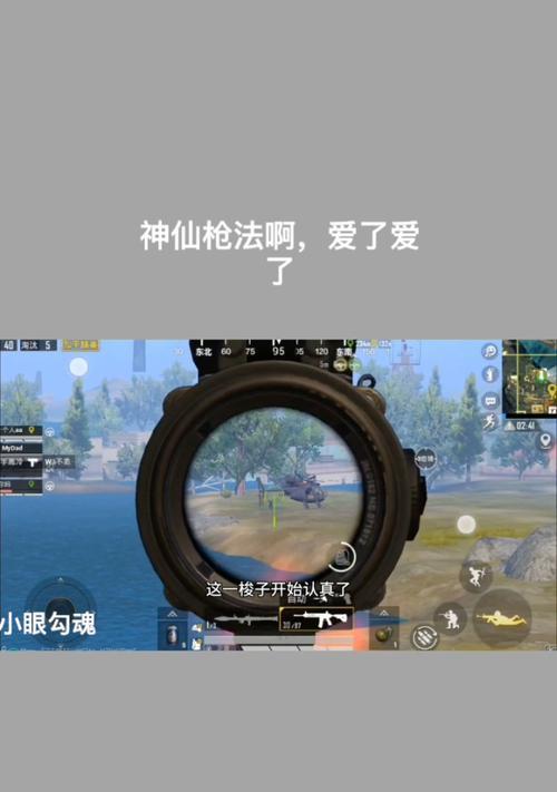 模拟器和平精英快速捡物资技巧是什么？如何提高效率？