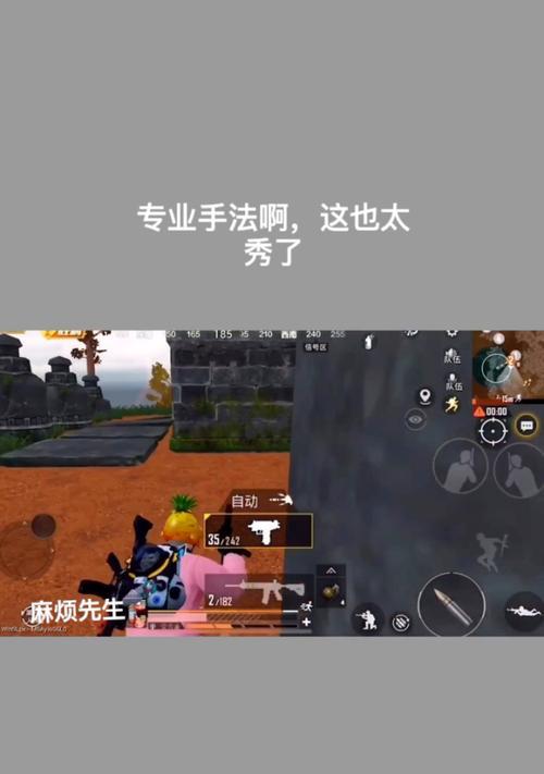 模拟器和平精英快速捡物资技巧是什么？如何提高效率？