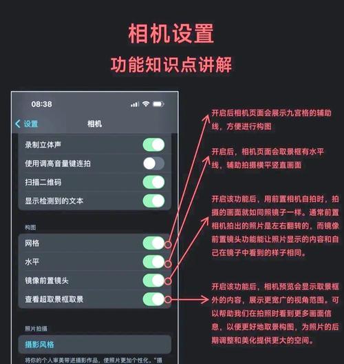 苹果15如何切换到单反相机模式？