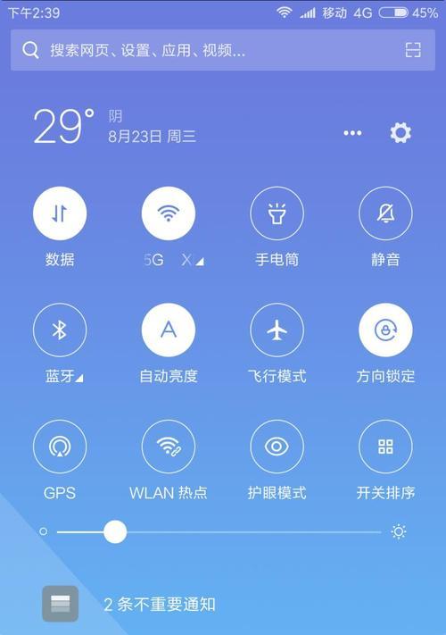 小米6智能手表关机的正确方法是什么？