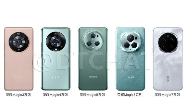 荣耀后置像苹果的手机是什么？设计灵感来源还是巧合？