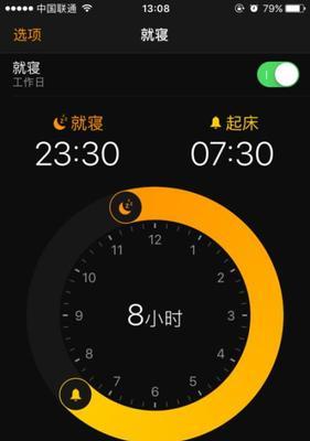 苹果手机时钟图标更换方法？如何自定义时钟界面？