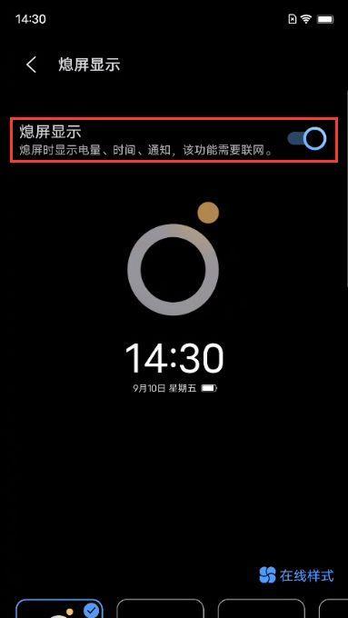 苹果手机时钟图标更换方法？如何自定义时钟界面？