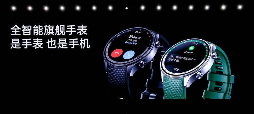 智能手表钥匙功能实用吗？使用方法是什么？