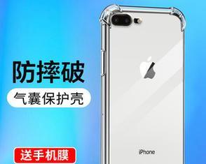 苹果半透白硅胶手机壳特点？适合哪些型号？