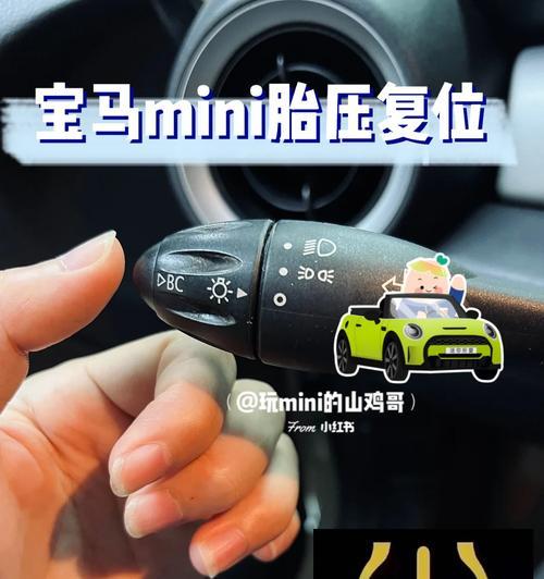 左复位右复位手机软件是什么？如何找到它？