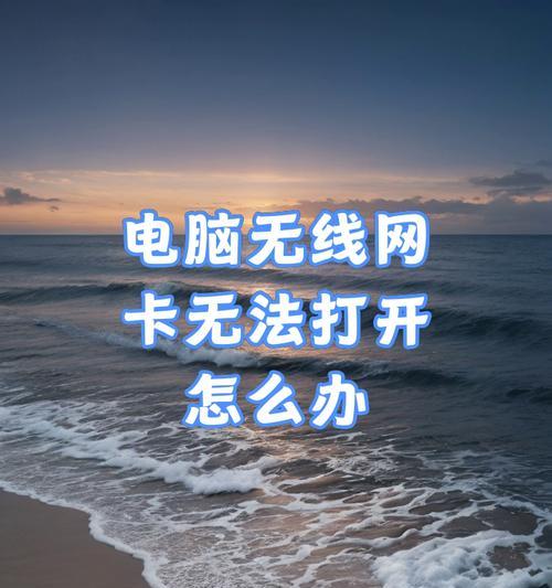 无线网卡需要密码怎么弄？如何获取无线网络密码？