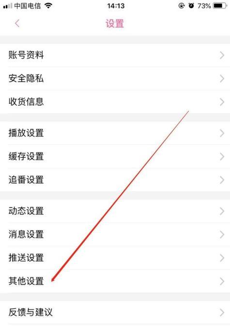 华为手机易控app使用教程是什么？