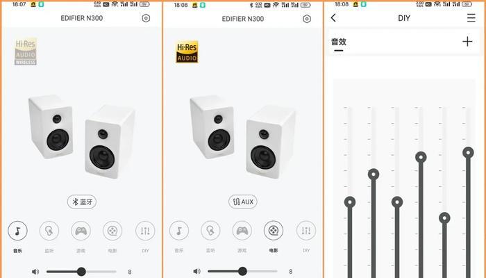 台式音响设置方法是什么？设置后音质如何？