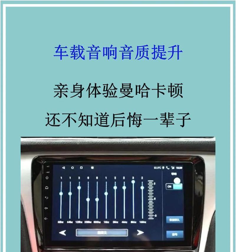 台式音响设置方法是什么？设置后音质如何？