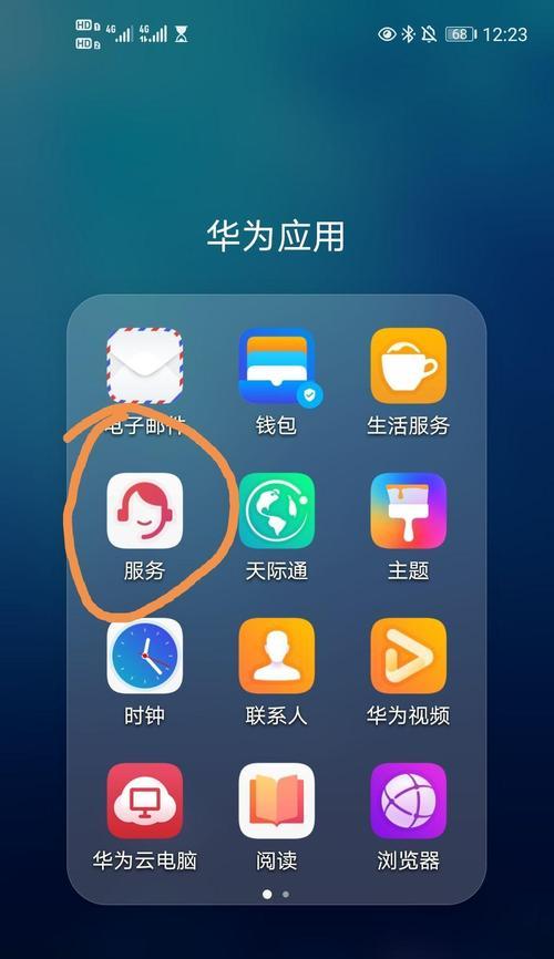 荣耀手机为何到家会自动关机？常见原因有哪些？