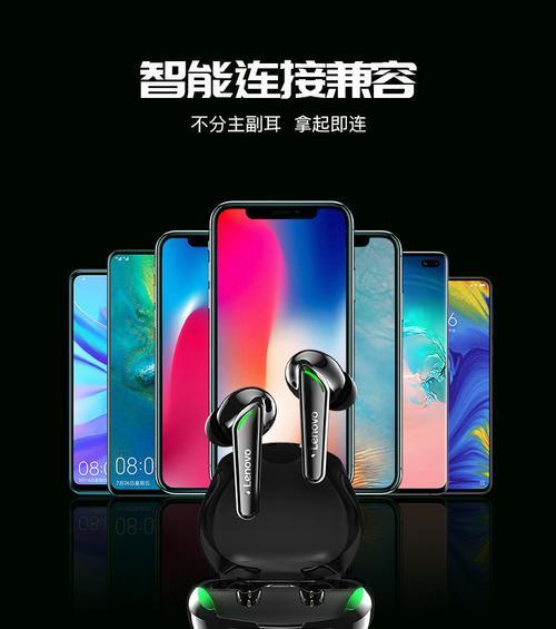 联想蓝牙耳机的维修教程在哪里？如何获取联想蓝牙耳机的维修教程？