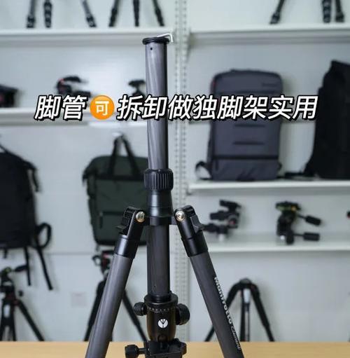 迷你三脚架安装步骤是什么？如何确保稳定性？