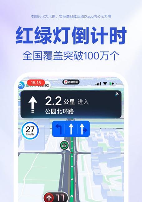 苹果手机卫星推荐软件有哪些？如何选择合适的？