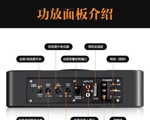 连接车低音炮出现杂音的解决方法是什么？