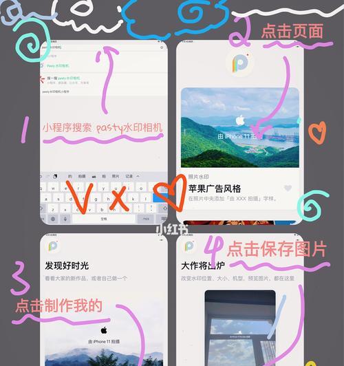 手机电池固定贴纸是什么？如何正确使用？