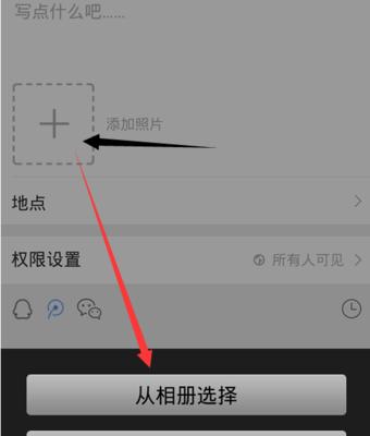 手机电池固定贴纸是什么？如何正确使用？