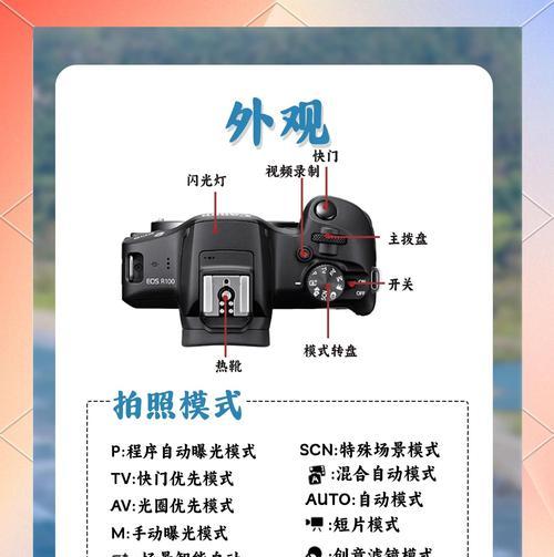佳能新手相机使用方法是什么？