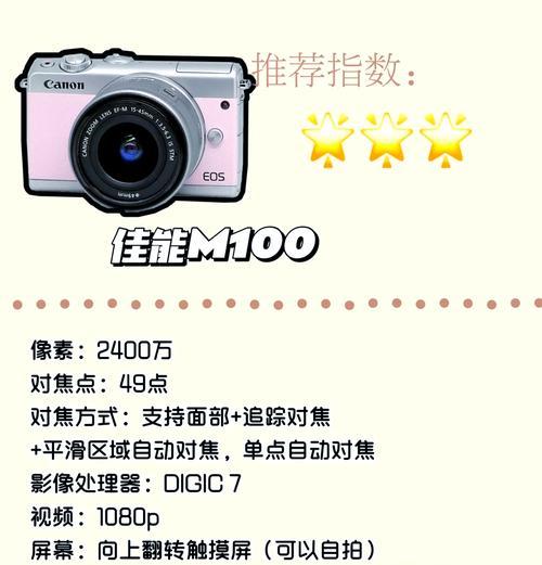 佳能新手相机使用方法是什么？