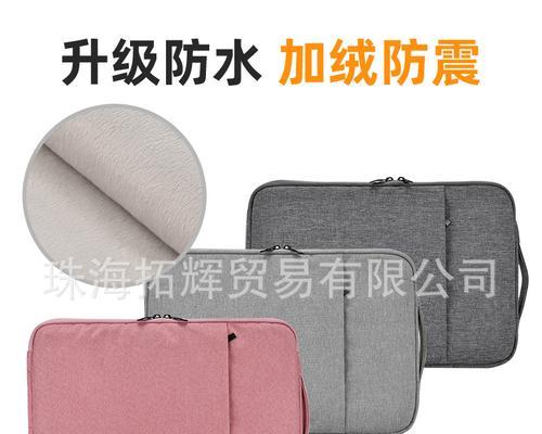 平板电脑包布的安装方法是什么？安装过程中需要注意什么？