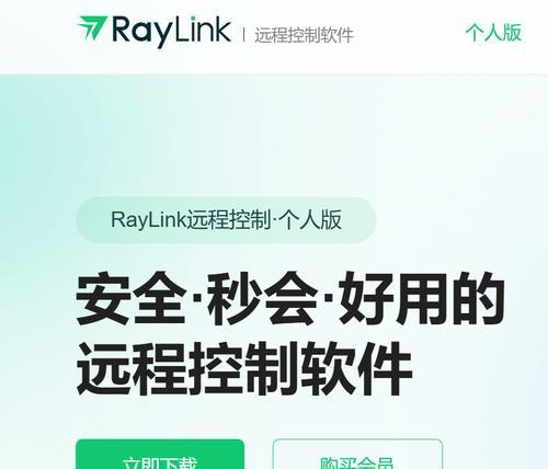 平板如何远程控制另一台平板电脑？
