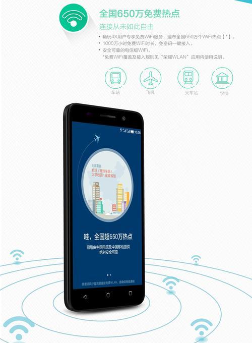 荣耀手机安装x18系统步骤是什么？