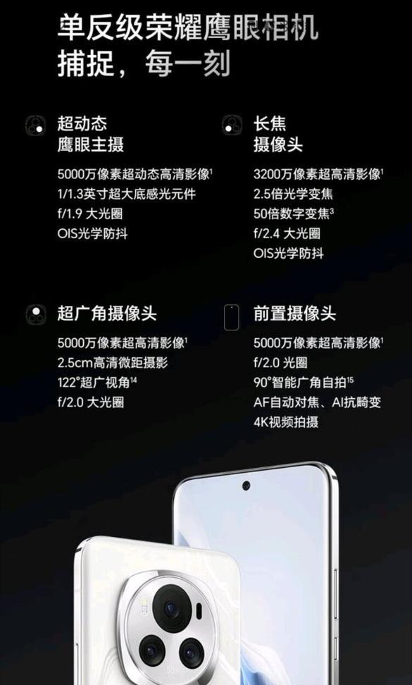 荣耀手机安装x18系统步骤是什么？