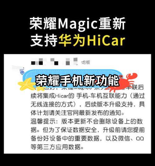 荣耀手机安装x18系统步骤是什么？