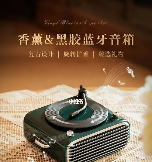 臻选无线音响的音质表现如何？