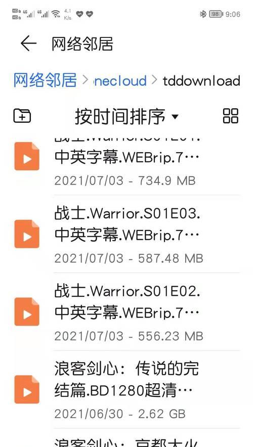 荣耀手机x30挂件设置步骤是什么？