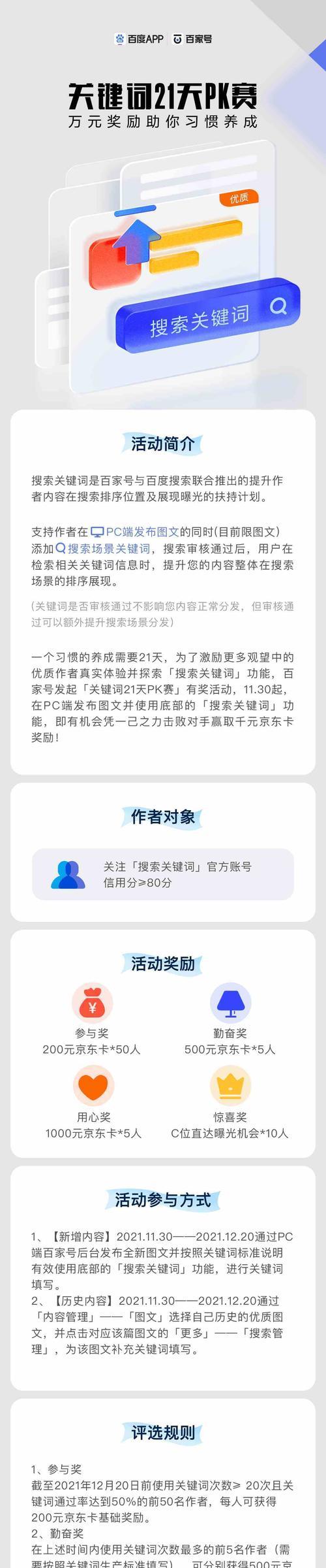 荣耀手机x30挂件设置步骤是什么？
