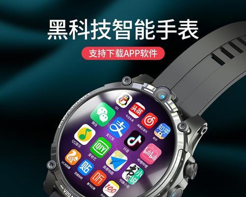 多个苹果手表蓝牙如何匹配？操作步骤是什么？