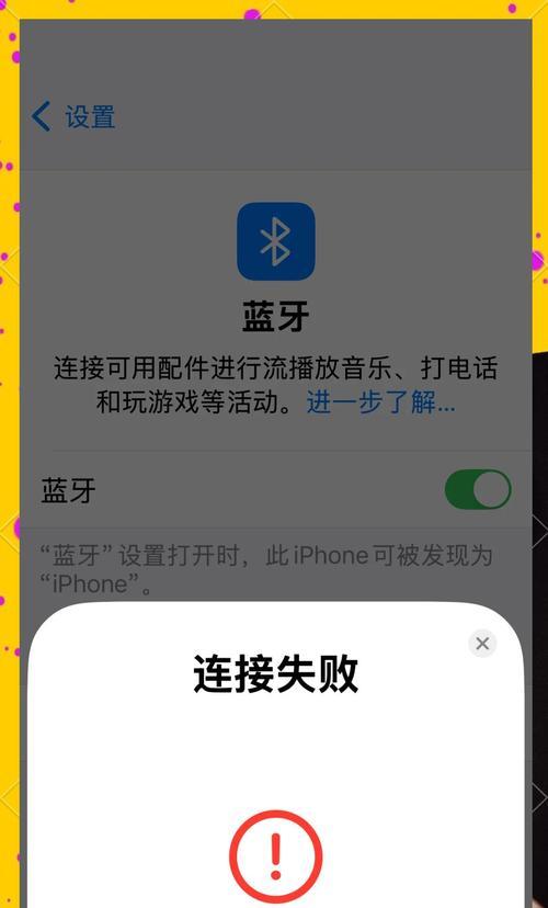 苹果蓝牙耳机挂绳怎么系上去？有哪些方法？