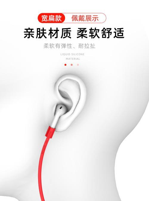 苹果蓝牙耳机挂绳怎么系上去？有哪些方法？