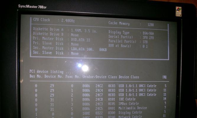 泰山2280服务器disk10在哪个位置？如何找到并更换？