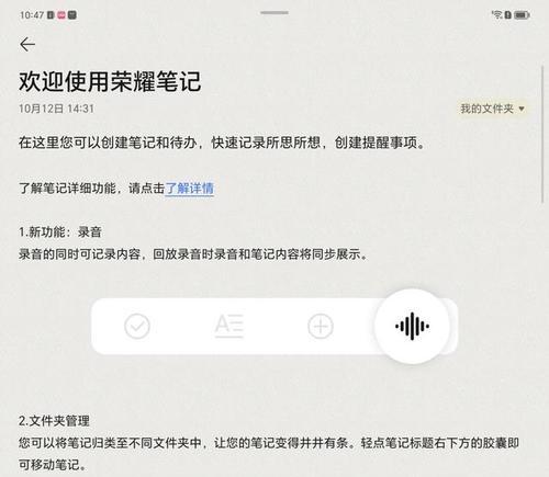 荣耀折叠手机换主题的步骤是什么？