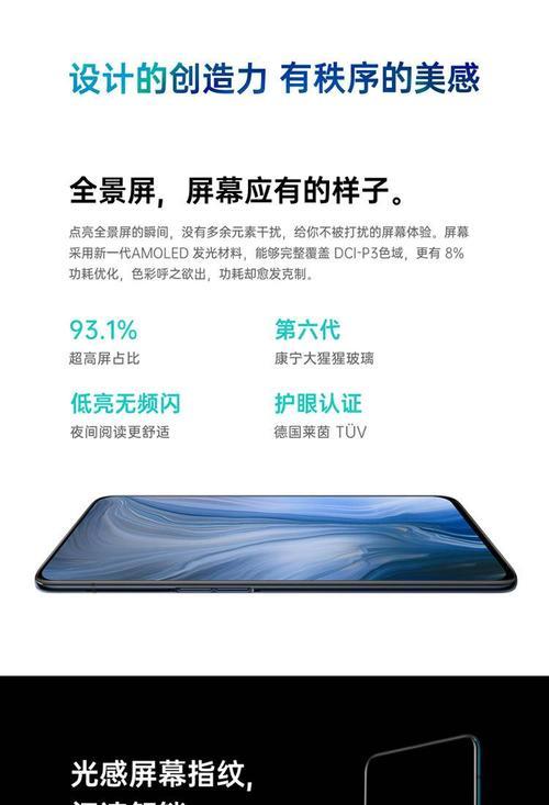 手机如何操作自动变帧摄像头拍照？