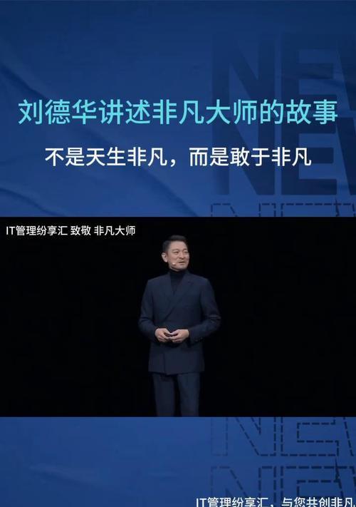 华仔平板电脑在知乎上的评价如何？