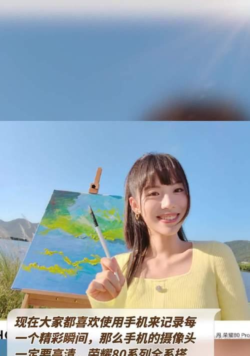 如何使用手机摄像头进行镜子直播？需要哪些设备？