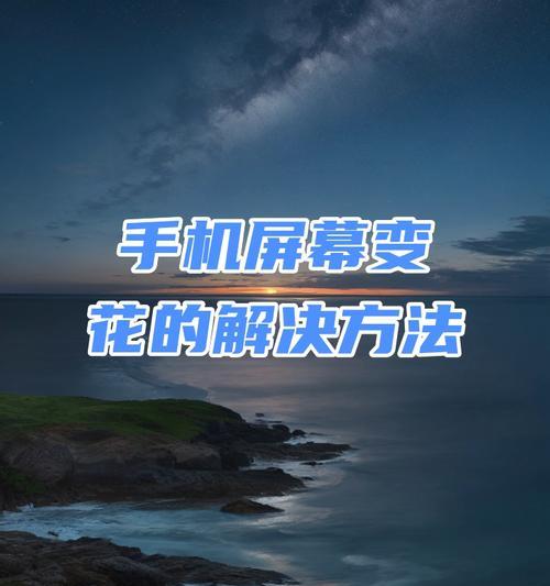 捷盾手机电池拆解视频教程在哪里能找到？