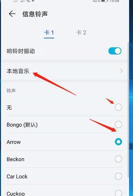 荣耀手机设置智慧内存怎么设置？设置步骤和效果如何？