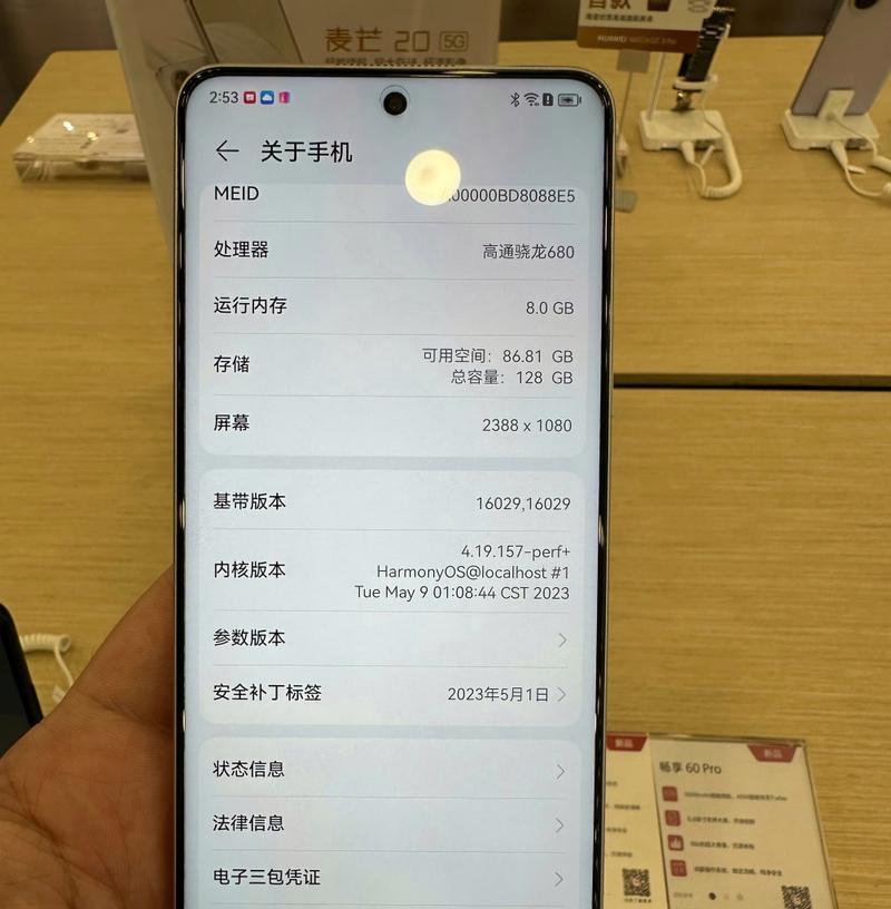 荣耀手机内核开挂的方法是什么？
