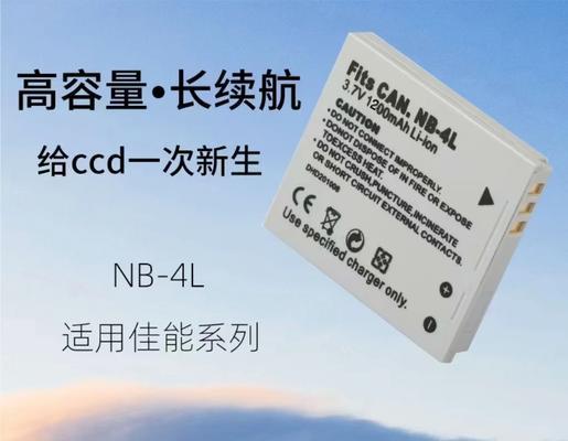 佳能相机电池盖安装步骤是什么？容易操作吗？