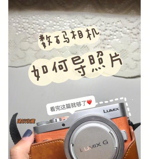 小孔数码相机使用教程视频哪里找？